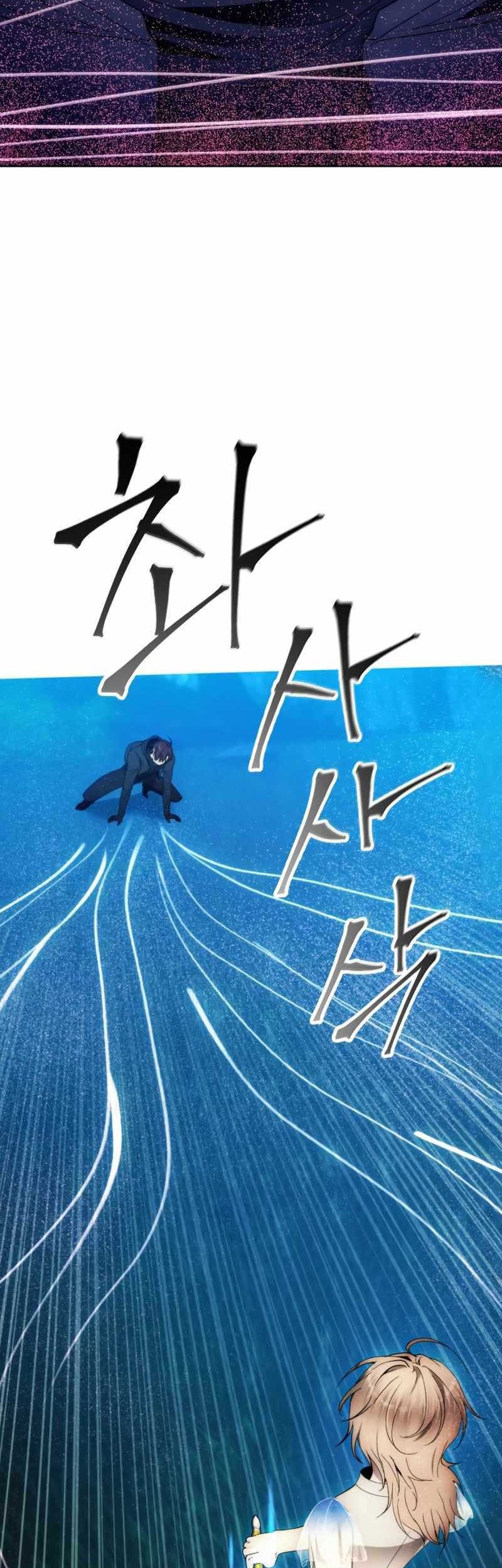 How to Live as a Villain Chapter 90 Gambar 3