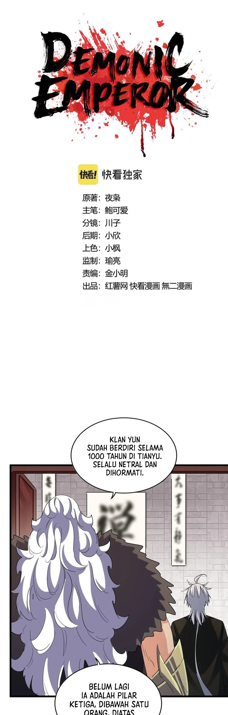 Baca Manhua Magic Emperor Chapter 402 Gambar 2