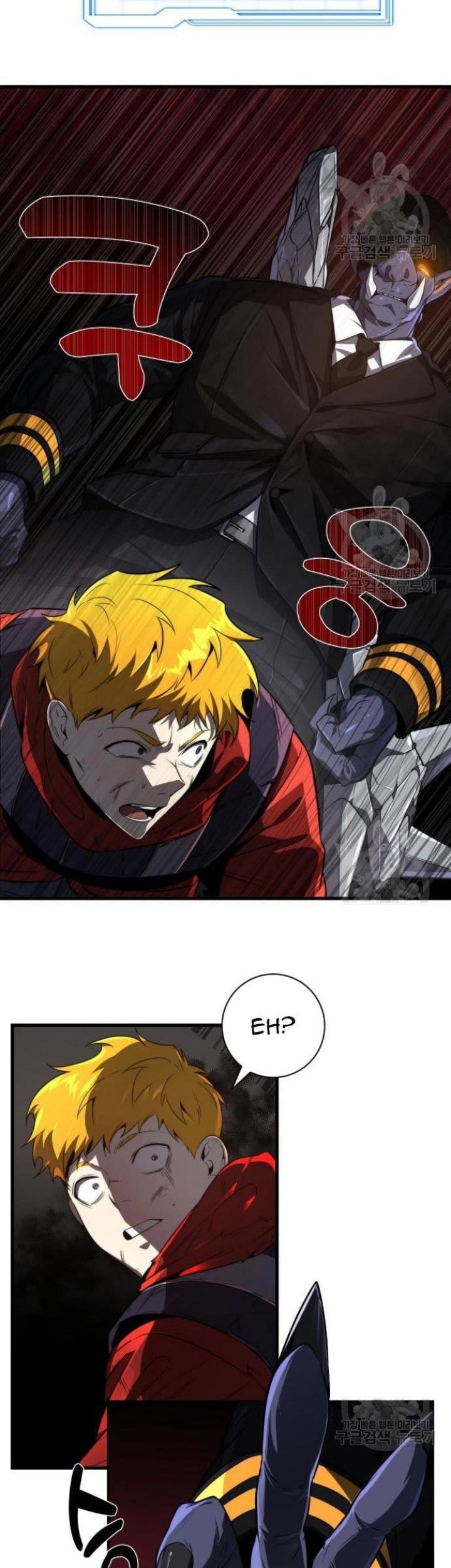 Legendary Ranker’s Comeback Chapter 24 Gambar 29