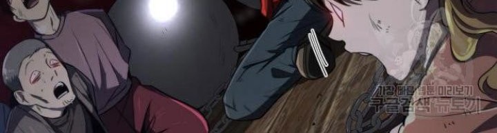 Legendary Ranker’s Comeback Chapter 24 Gambar 36