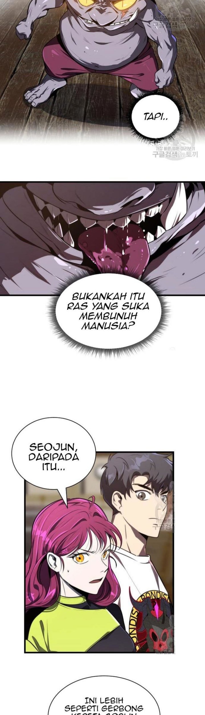 Legendary Ranker’s Comeback Chapter 24 Gambar 44