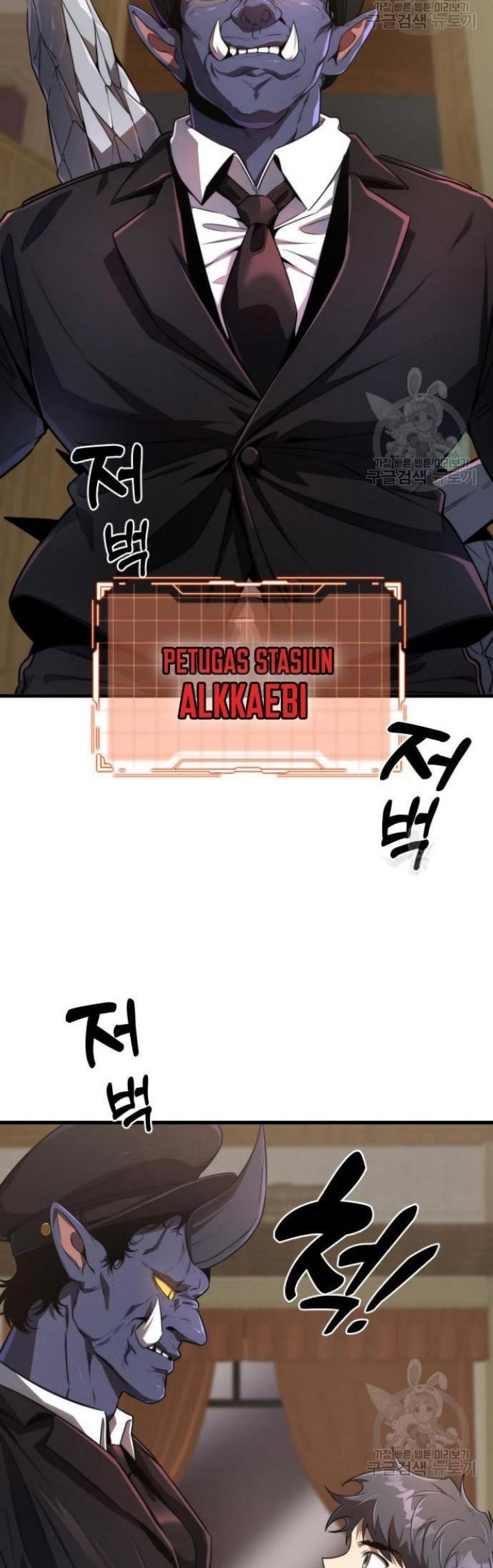 Legendary Ranker’s Comeback Chapter 24 Gambar 64