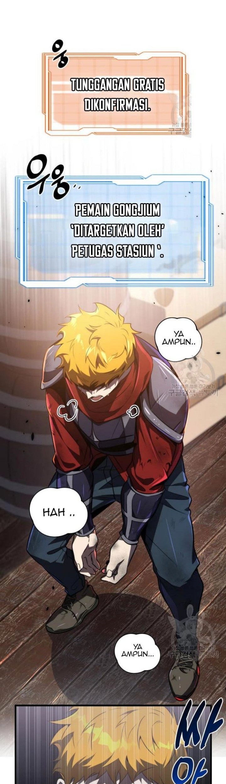 Legendary Ranker’s Comeback Chapter 24 Gambar 14