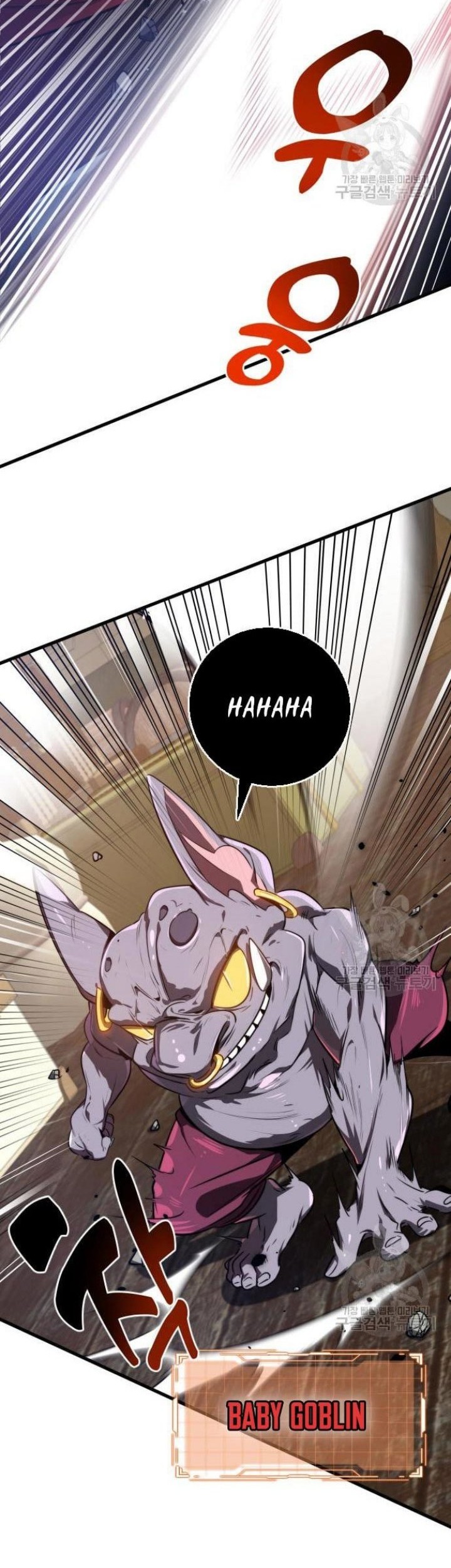 Legendary Ranker’s Comeback Chapter 24 Gambar 17