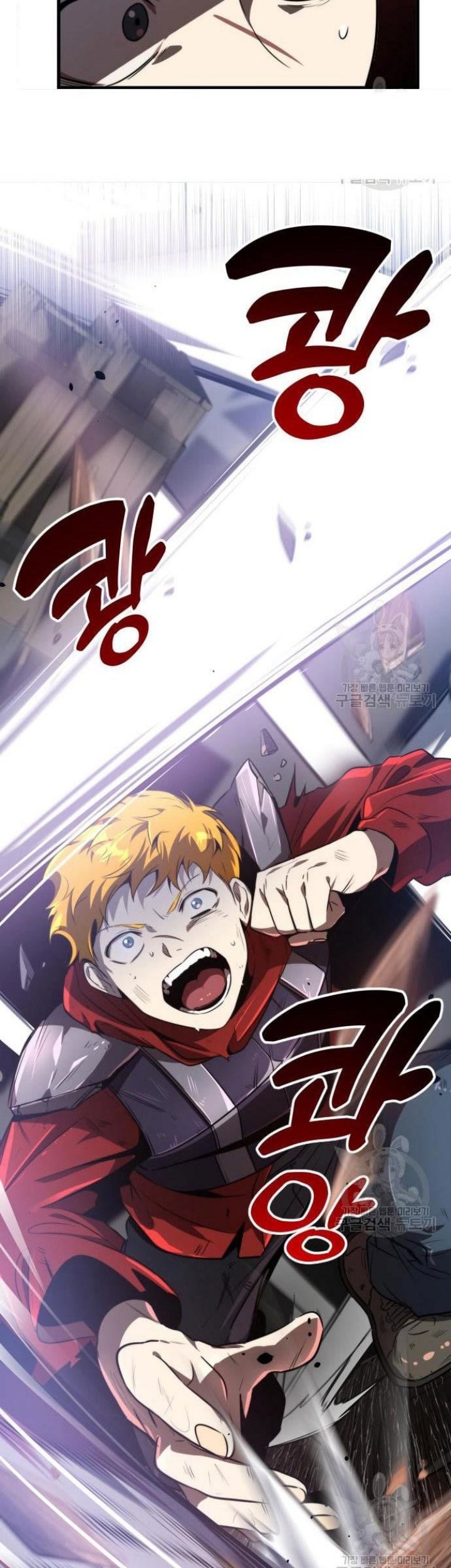 Legendary Ranker’s Comeback Chapter 24 Gambar 23
