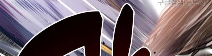 Legendary Ranker’s Comeback Chapter 24 Gambar 24