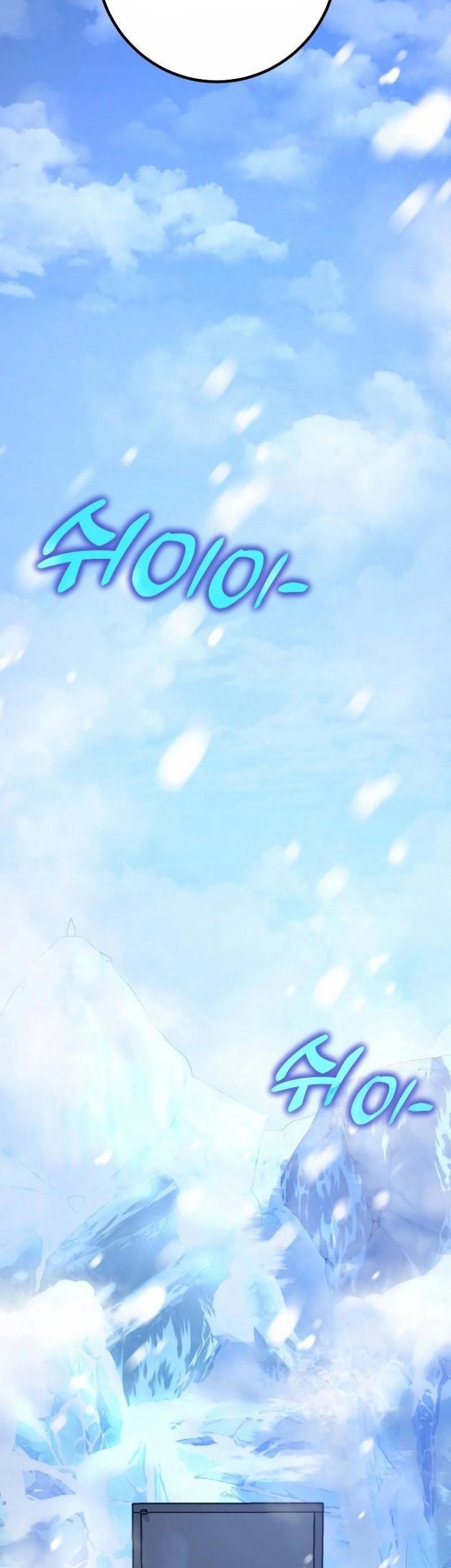 Hero the Maximum Chapter 22 Gambar 10