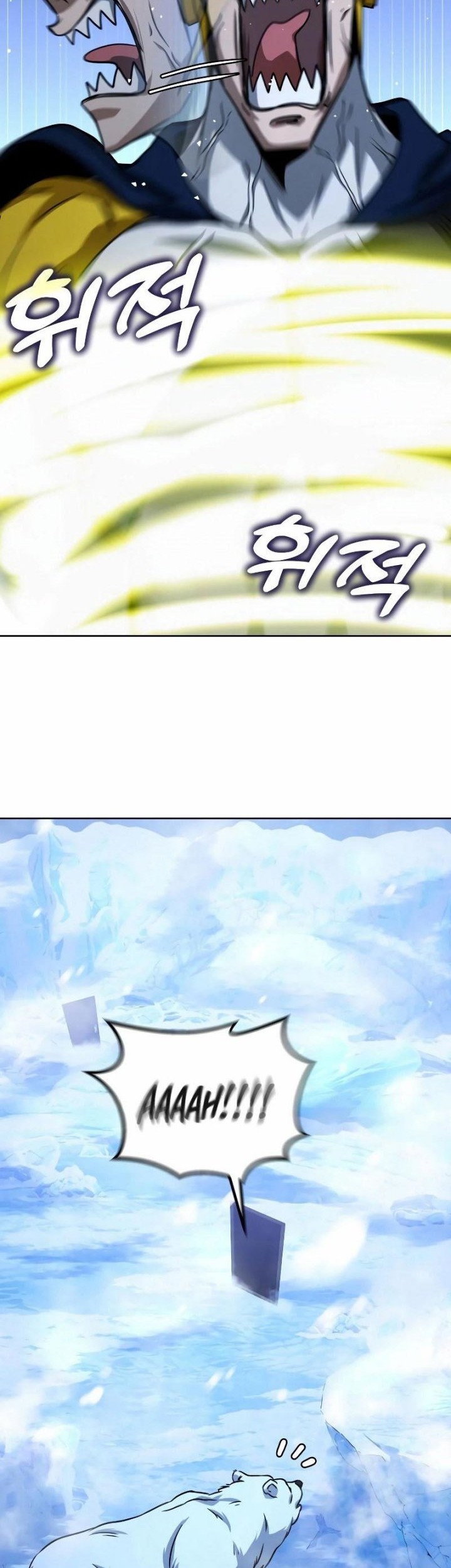 Hero the Maximum Chapter 22 Gambar 21