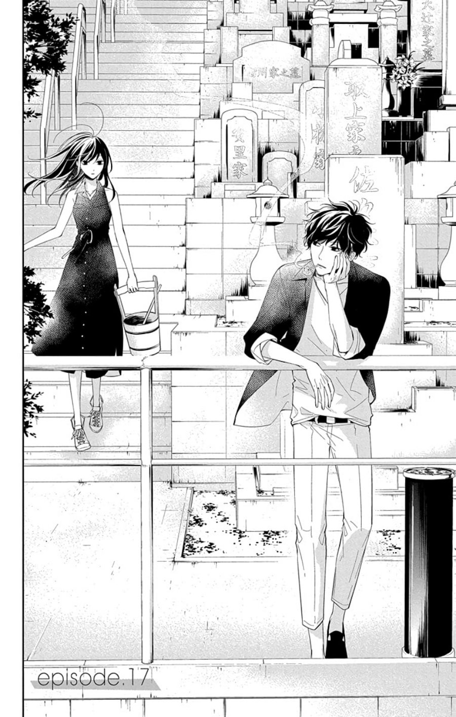 Baca Manga Tsuiraku JK to Haijin Kyoushi Chapter 17 Gambar 2