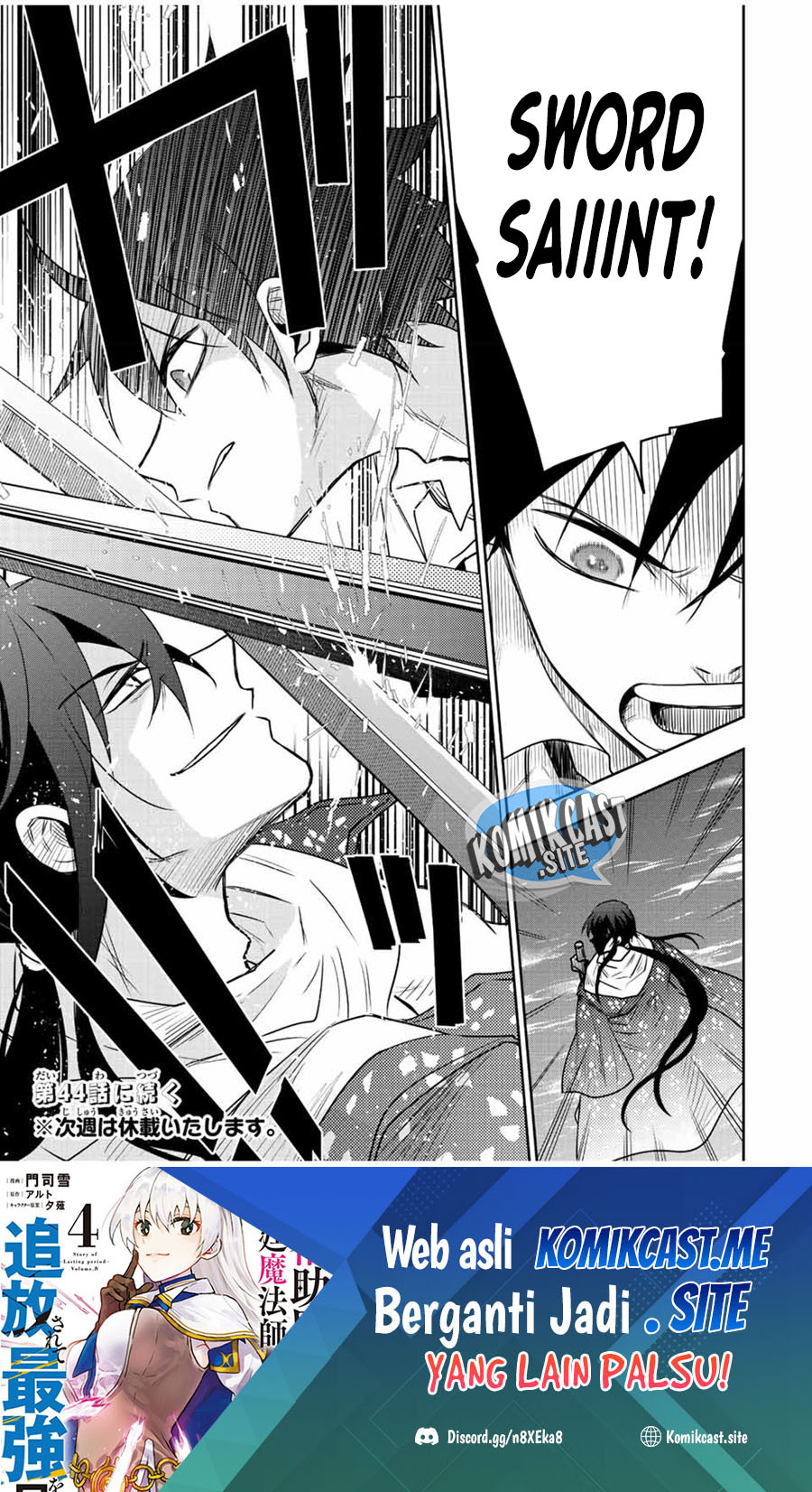 A Court Magician, Who Was Focused On Supportive Magic Because His Allies Were Too Weak, Aims To Become The Strongest After Being Banished Chapter 43 Gambar 20