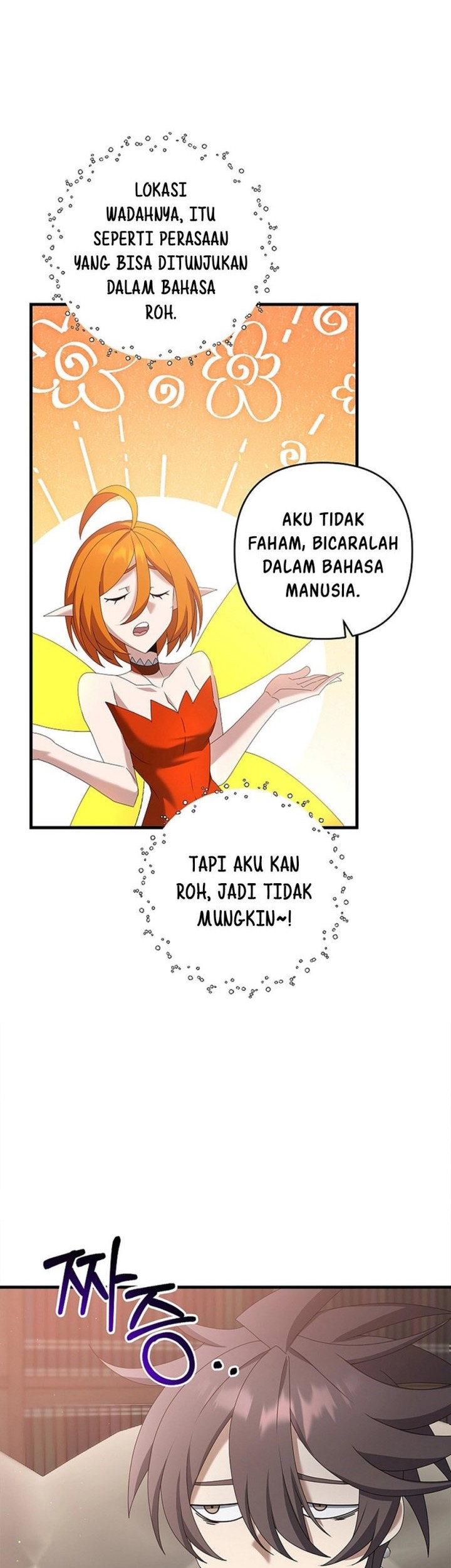 The Lazy Swordmaster Chapter 71 Gambar 51