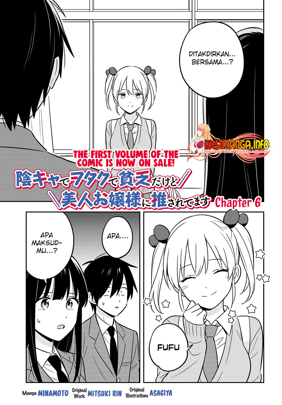 Baca Manga Inkya de Wotaku de Binbou Dakedo Bijin Ojou-sama ni Osaretemasu Chapter 06 Gambar 2