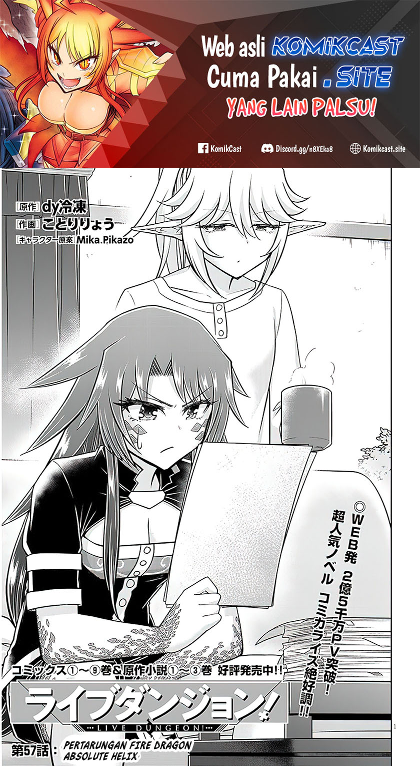 Baca Manga Live Dungeon! Chapter 57 Gambar 2