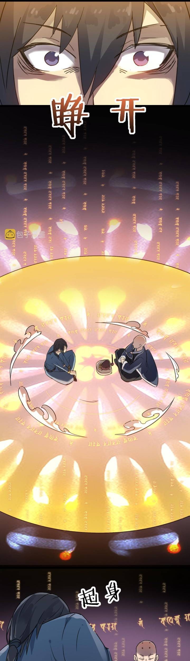 Building the Strongest Shaolin Temple in Another World Chapter 51 Gambar 44