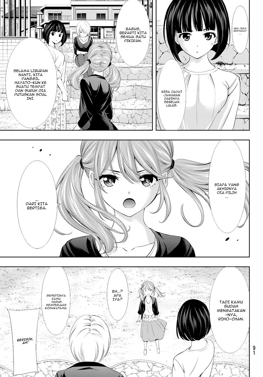 Megami no Kafeterasu (Goddess Café Terrace) Chapter 107 Gambar 14