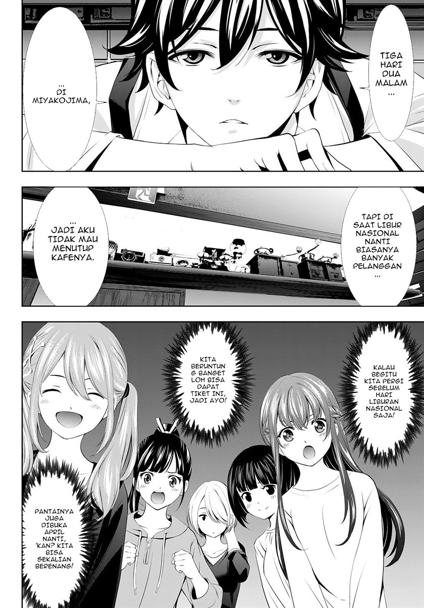 Megami no Kafeterasu (Goddess Café Terrace) Chapter 107 Gambar 3