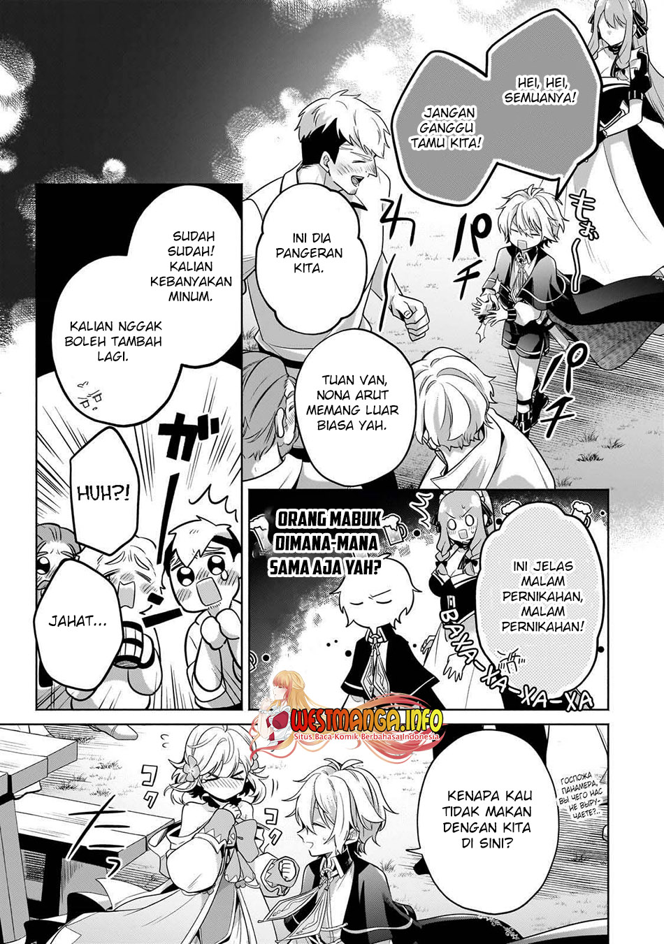 Fun Territory Defense Of The Easy-going Lord ~the Nameless Village Is Made Into The Strongest Fortified City By Production Magic~ Chapter 19.3 Gambar 9