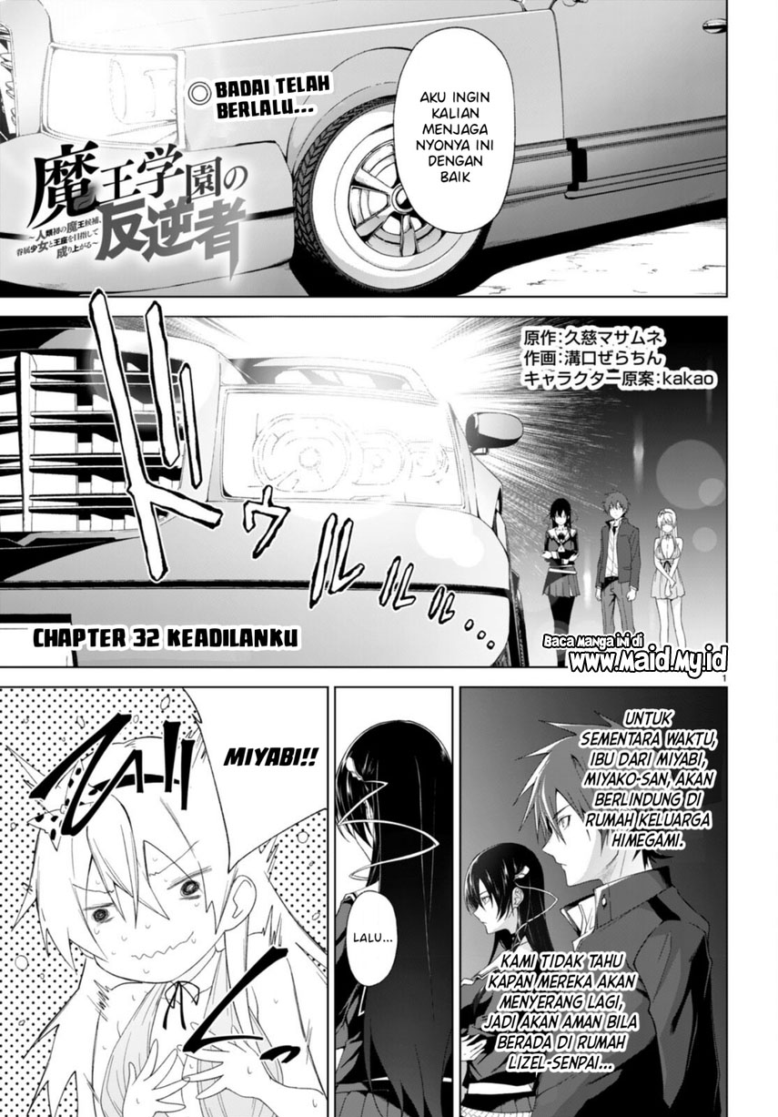 Maou Gakuen no Hangyakusha Chapter 32 Gambar 3