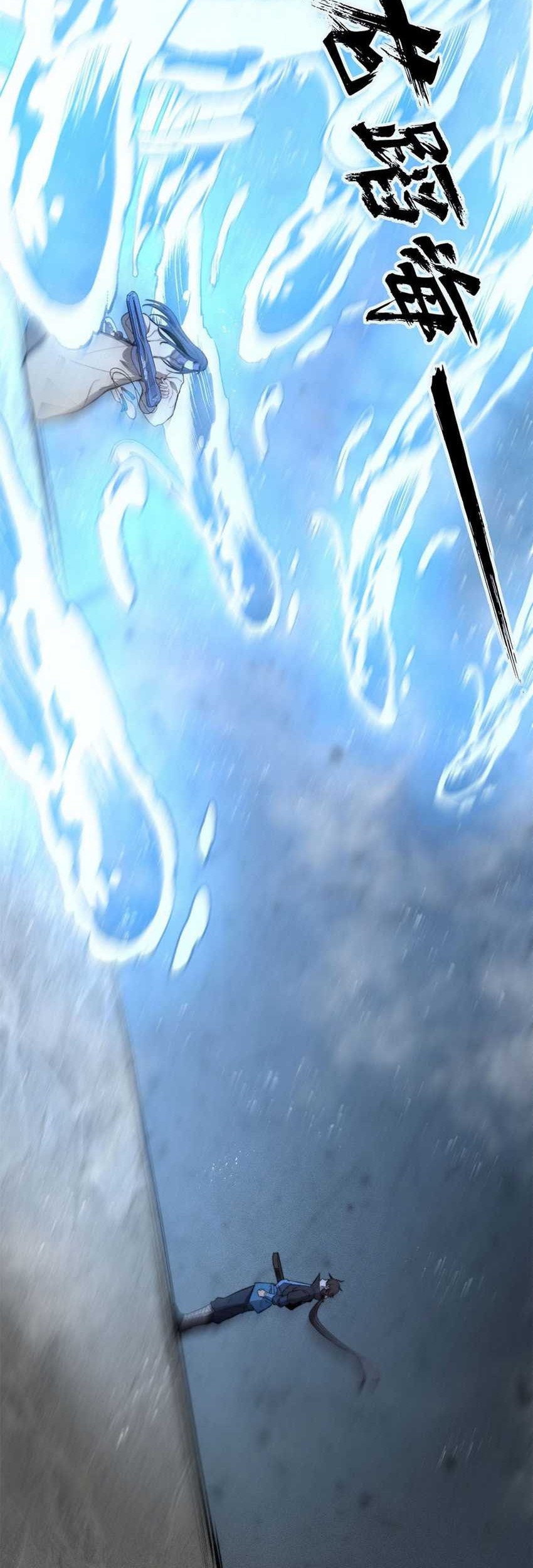 Mysterious Fantasy: Nine Fairy Masters at the Beginning Chapter 25 Gambar 20