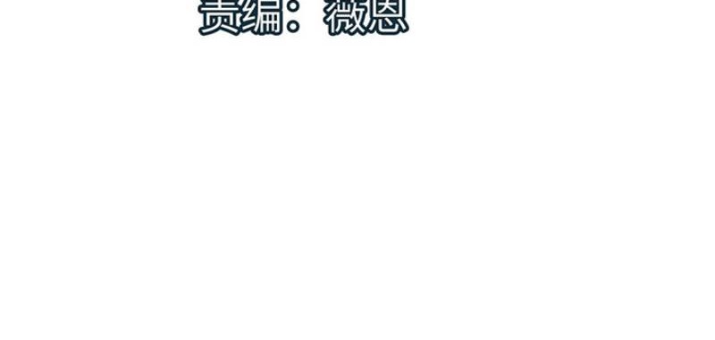 Global Mayhem: Awakening SSS-Class Talent at the Start! Chapter 30 Gambar 4