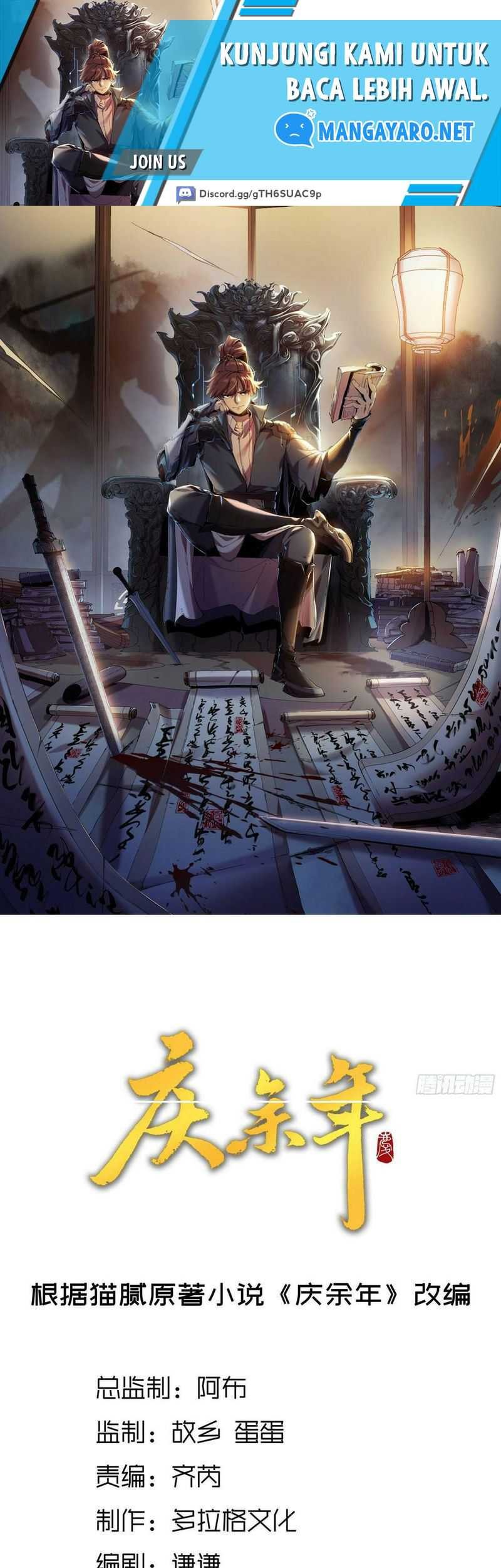 Baca Manhua Celebrating The Remaining Life Chapter 22 Gambar 2