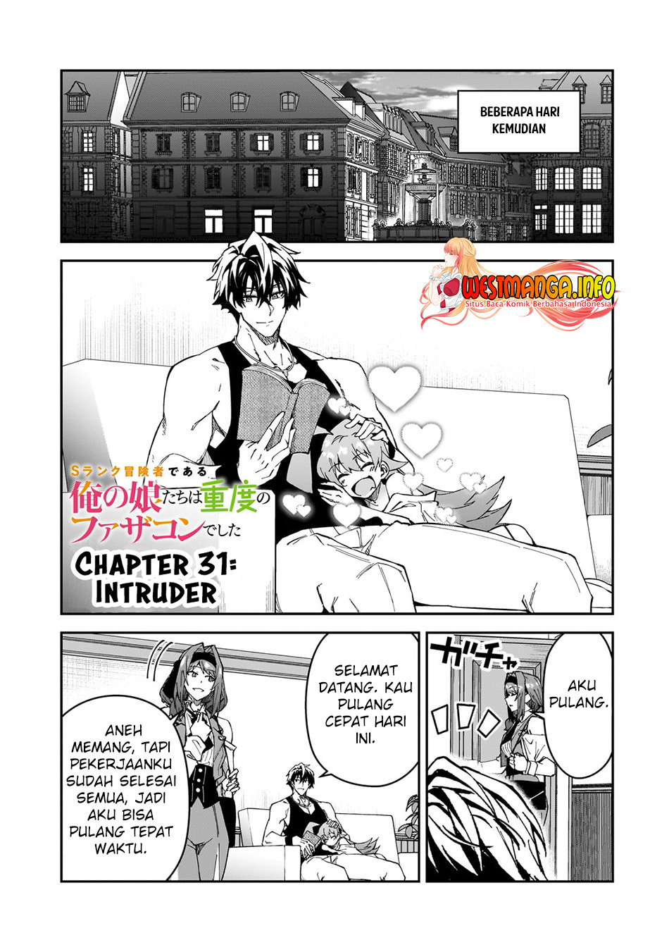 Baca Manga S Rank Boukensha de aru Ore no Musume-tachi wa Juudo no Father Con deshita Chapter 31 Gambar 2