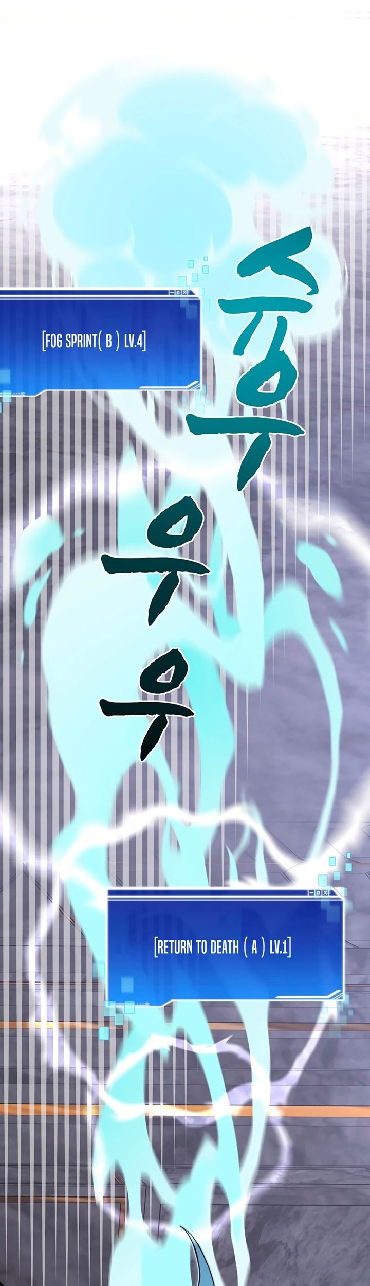 Stuck in the Tower Chapter 40 Gambar 55