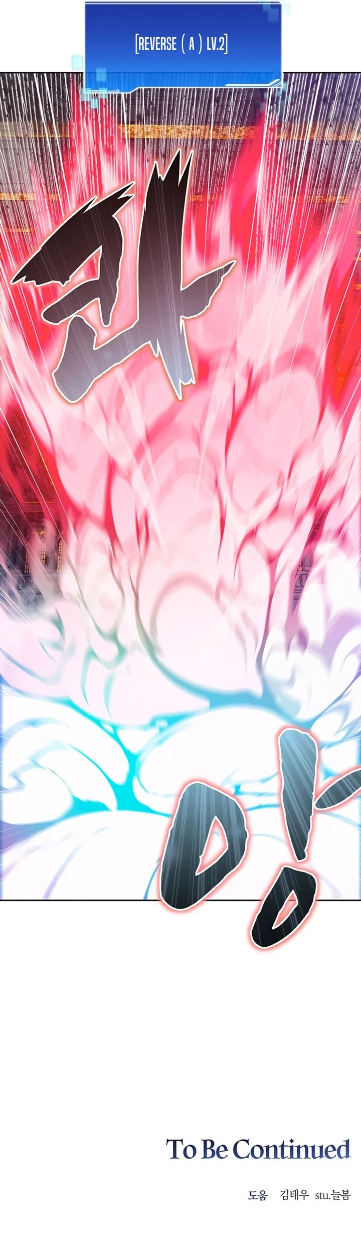 Stuck in the Tower Chapter 40 Gambar 59