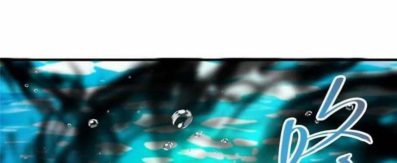 Keep A Low Profile, Sect Leader Chapter 209 Gambar 39