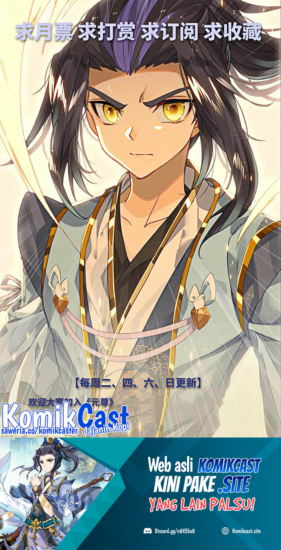 Yuan Zun Chapter 494 Gambar 11