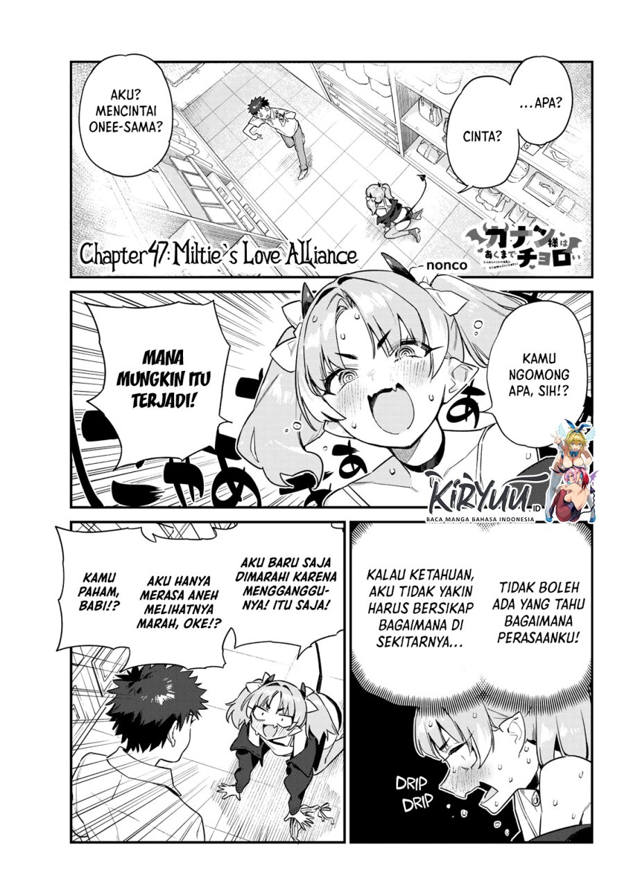 Baca Manga Kanan-sama wa Akumade Choroi Chapter 47 Gambar 2
