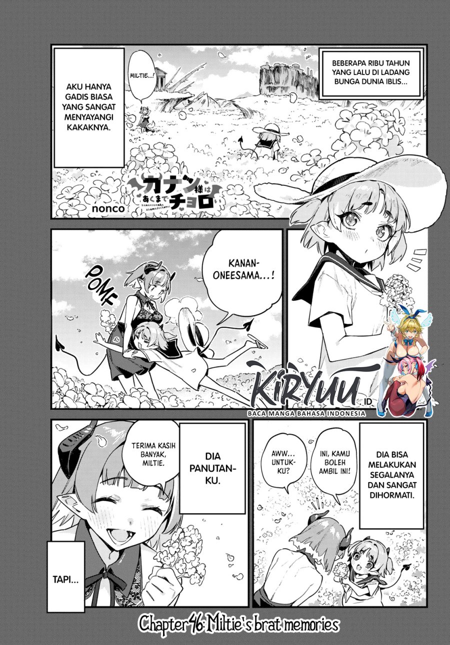Kanan-sama wa Akumade Choroi Chapter 46 Gambar 3