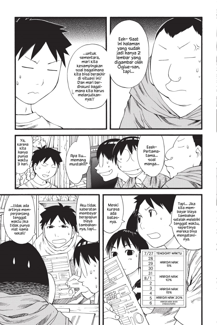 Genshiken – The Society for the Study of Modern Visual Culture Chapter 28 Gambar 3