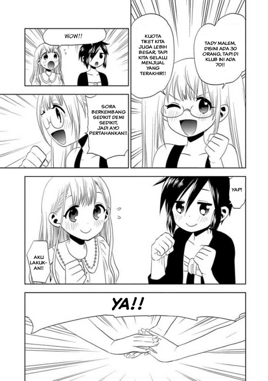 Josei Danshi Chapter 23 Gambar 3