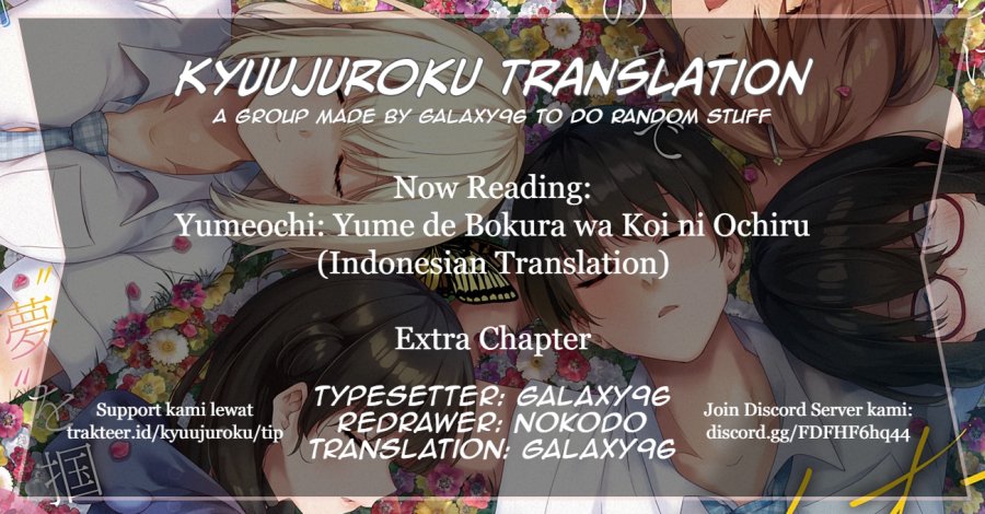 Baca Komik Yumeochi: Dreaming of Falling For You Chapter 17.5 Gambar 1