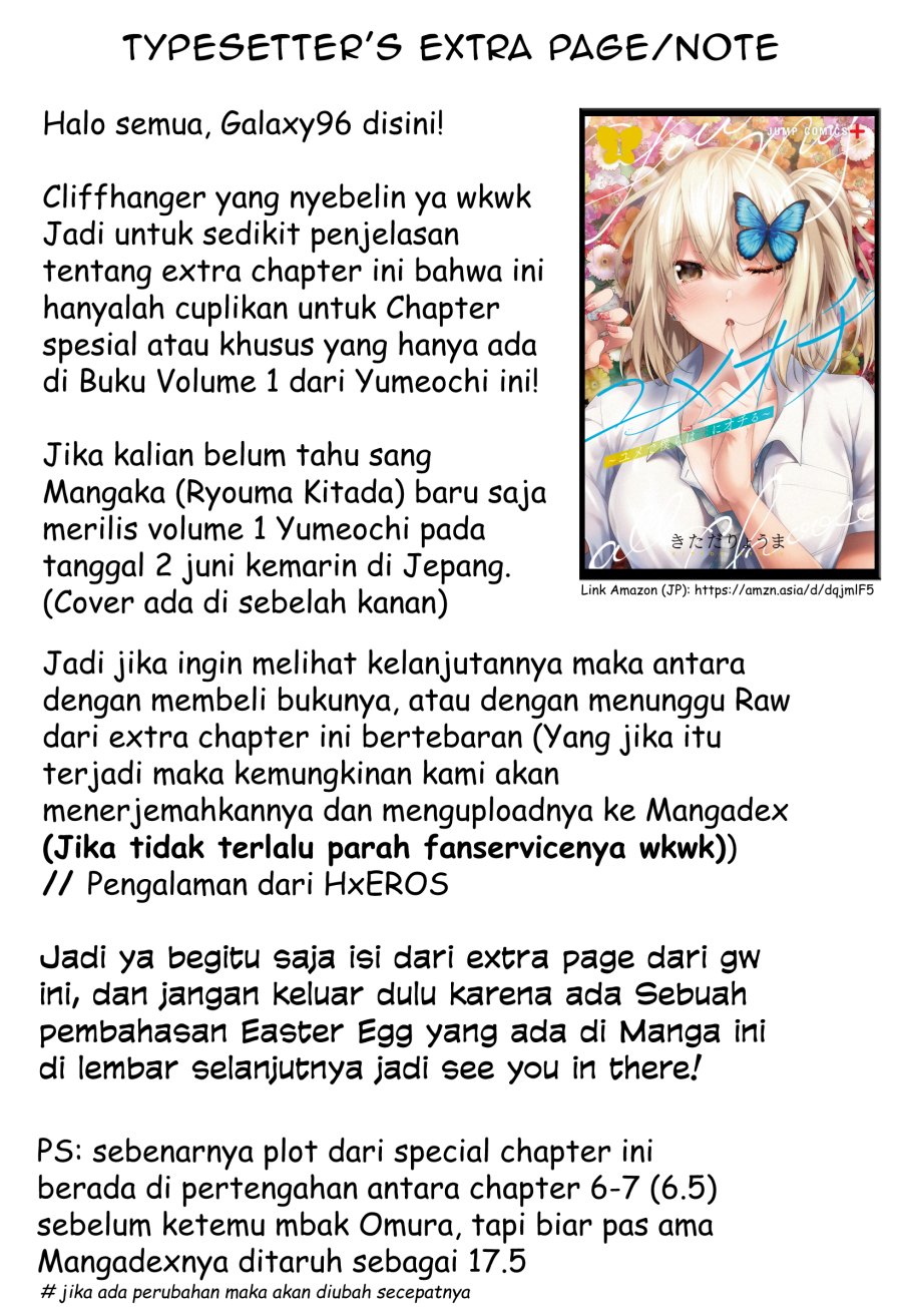 Yumeochi: Dreaming of Falling For You Chapter 17.5 Gambar 5