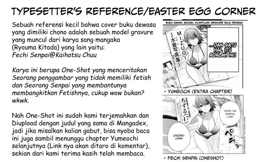 Yumeochi: Dreaming of Falling For You Chapter 17.5 Gambar 6