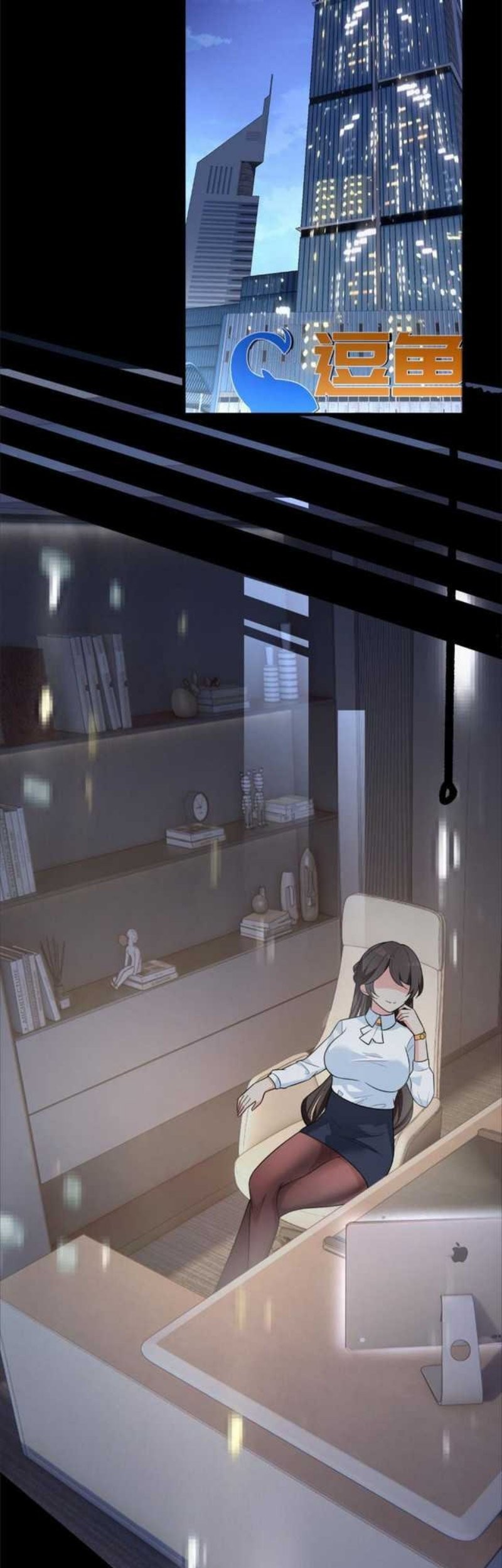 I Eat Soft Rice in Another World Chapter 18 Gambar 20