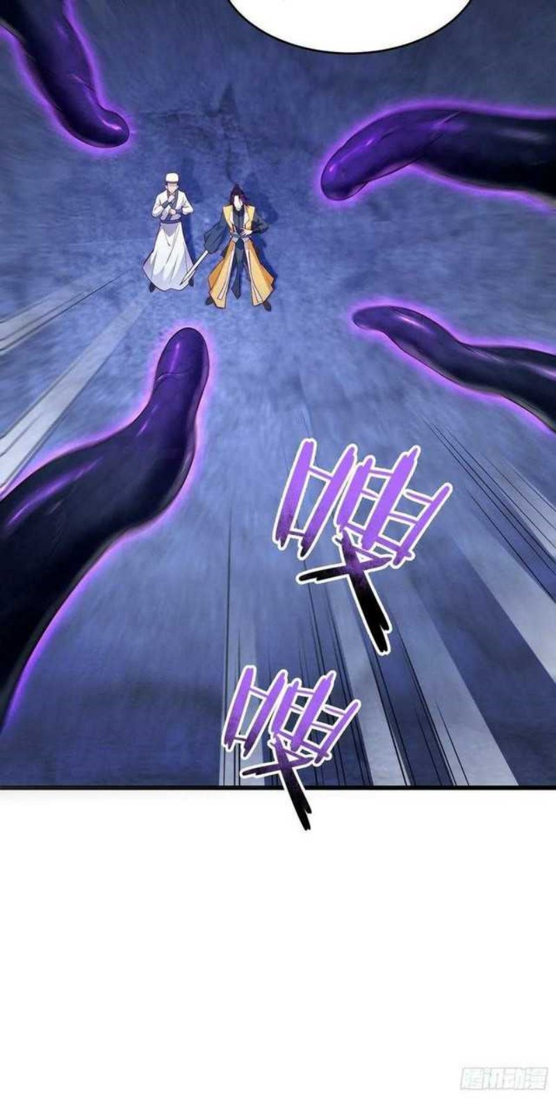 Forced To Become the Villain’s Son-in-law Chapter 143 Gambar 19