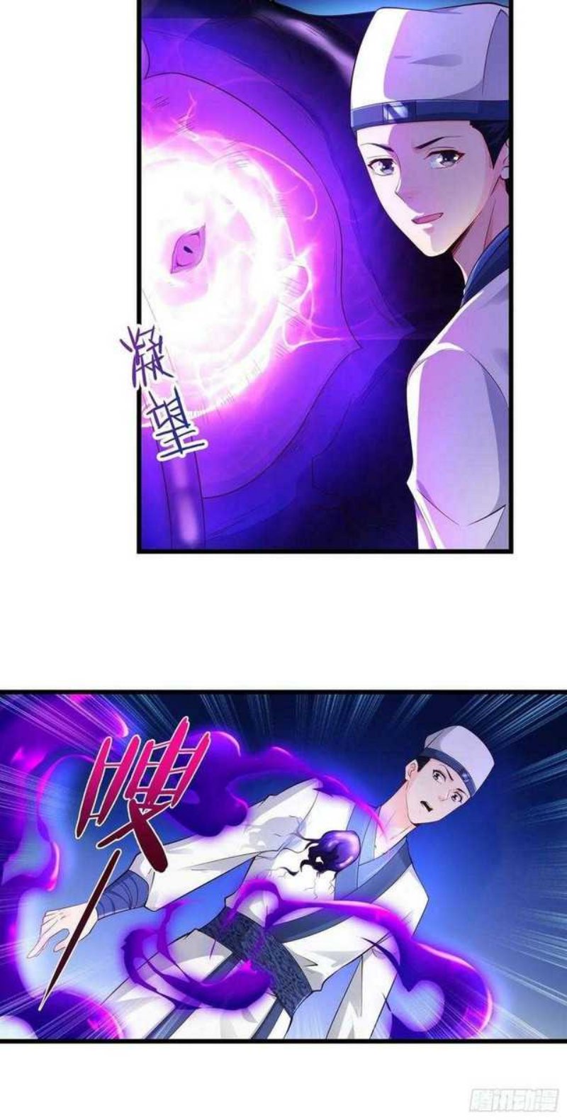 Forced To Become the Villain’s Son-in-law Chapter 143 Gambar 27