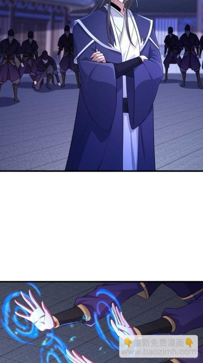 Forced To Become the Villain’s Son-in-law Chapter 139 Gambar 17