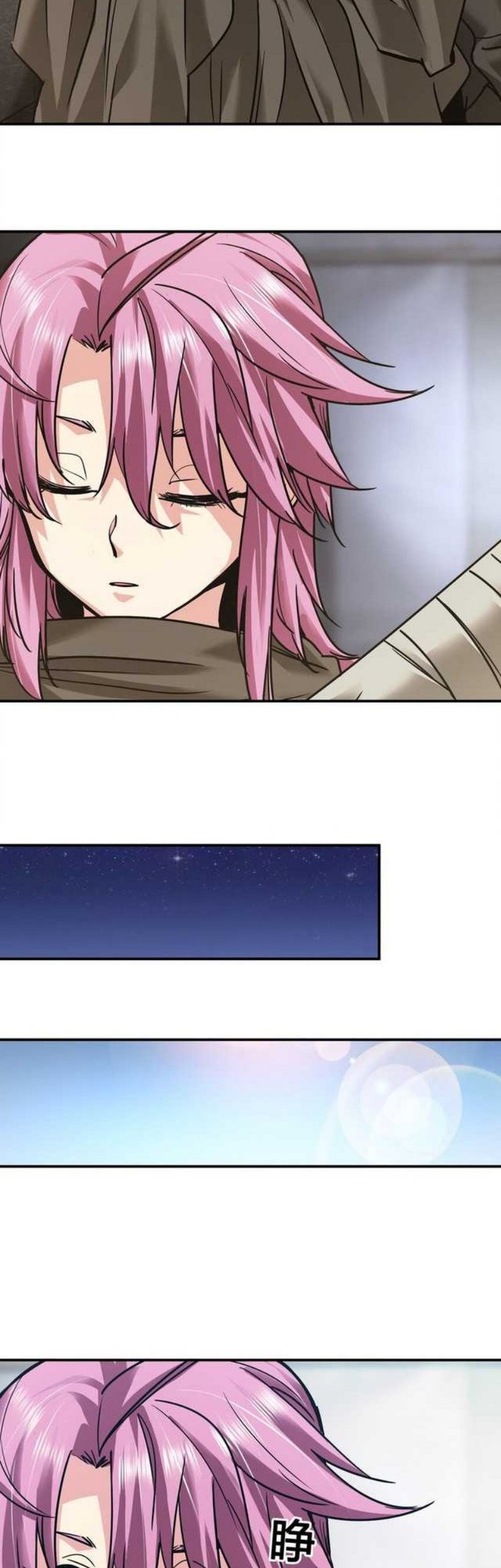 The Evolution Chapter 26 Gambar 16