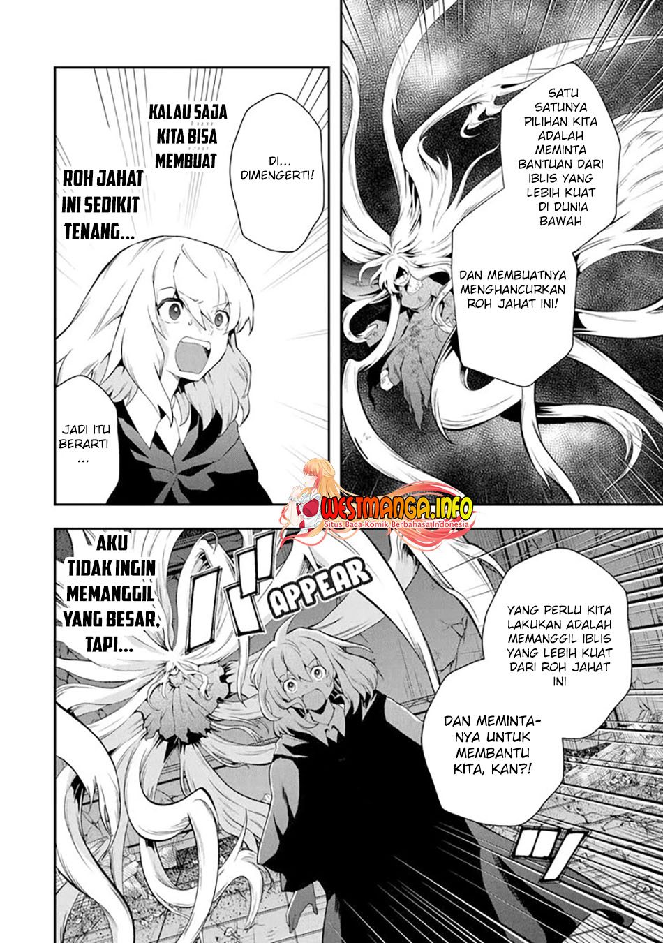 That Inferior Knight Actually Level 999 Chapter 14.2 Gambar 21