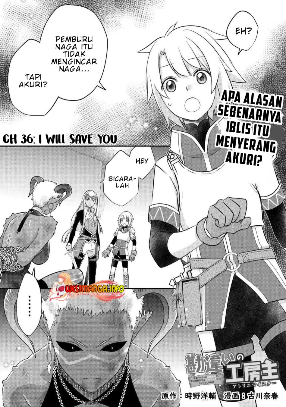 Baca Manga Kanchigai No Atelier Master Chapter 36 Gambar 2