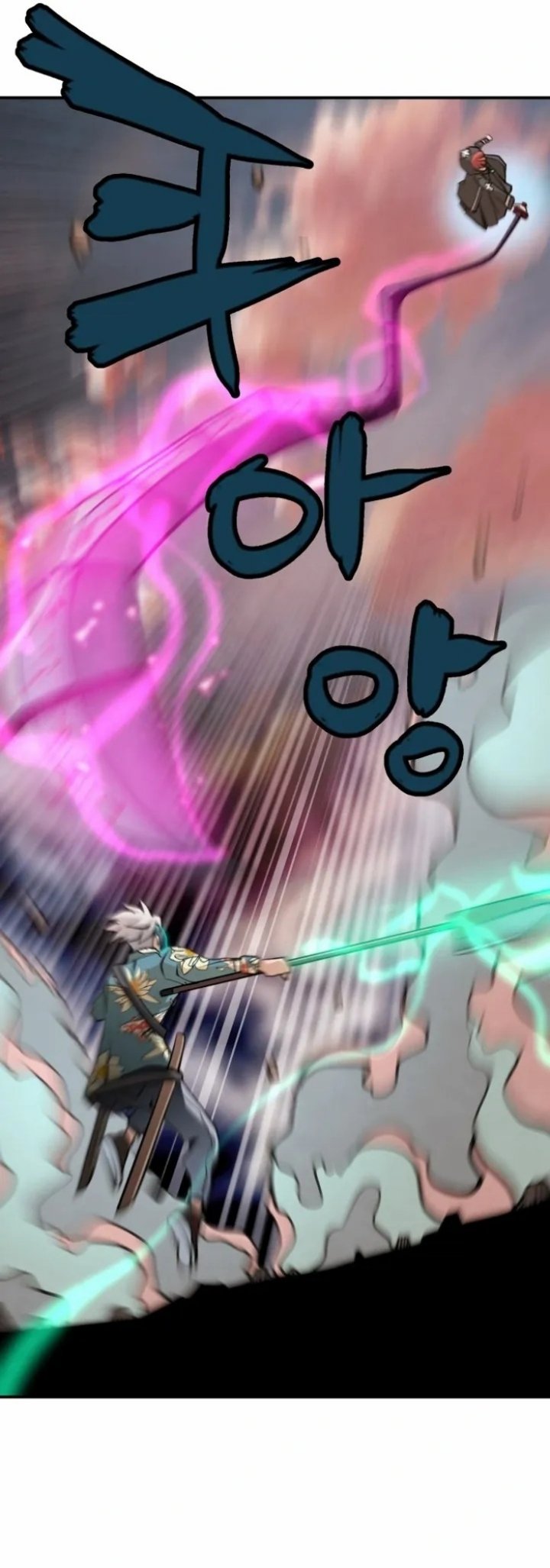 Who Killed the Murim Lord? Chapter 37 Gambar 47