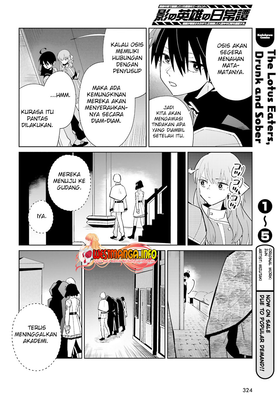 Kage no Eiyuu no Nichijou-tan Chapter 29 Gambar 21