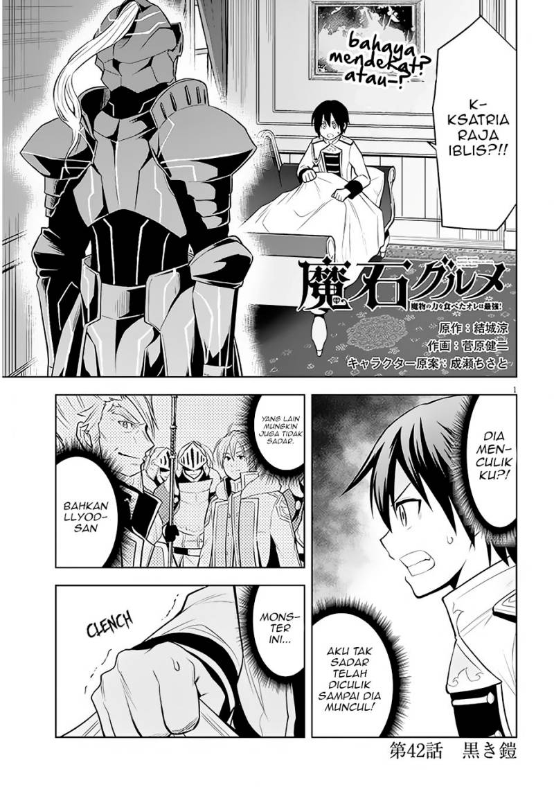 Baca Manga Maseki Gurume: Mamono no Chikara o Tabeta Ore wa Saikyou Chapter 42 Gambar 2