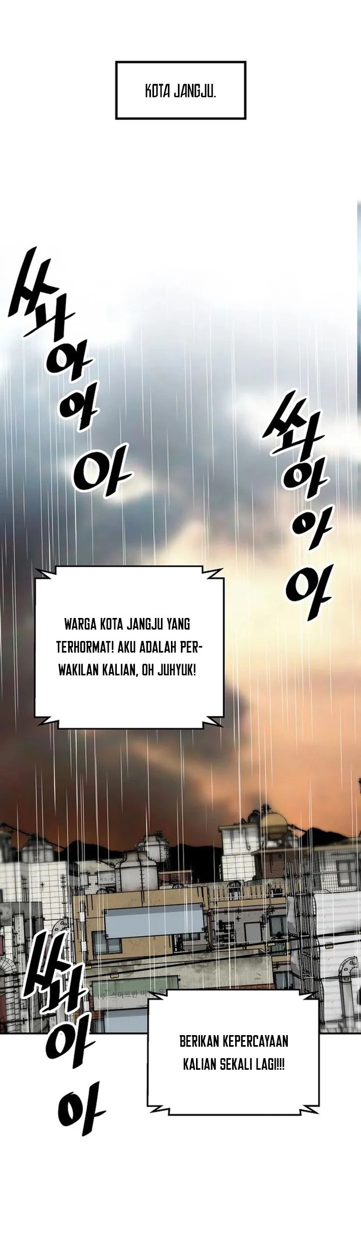Baca Manhwa Return of the Legend Chapter 96 Gambar 2