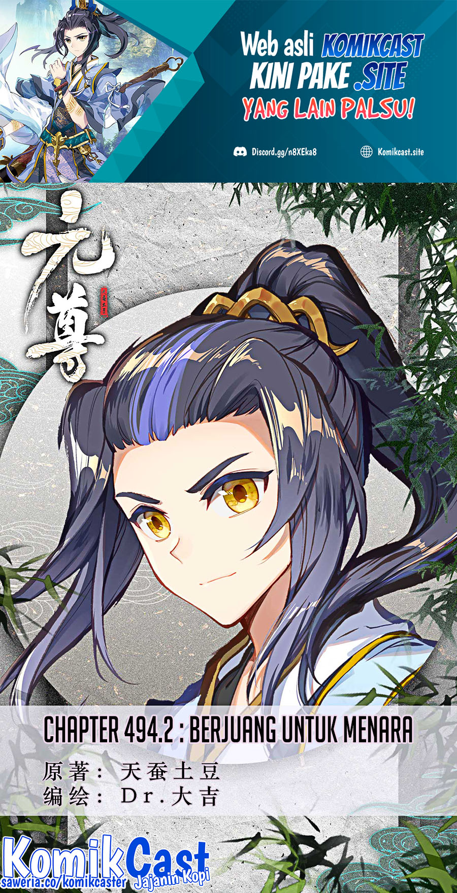 Baca Manhua Yuan Zun Chapter 495.5 Gambar 2