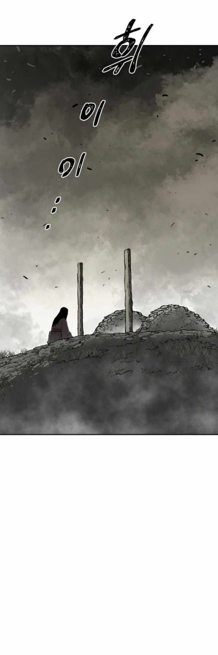 Tales of A Shinning Sword Chapter 01 Gambar 51